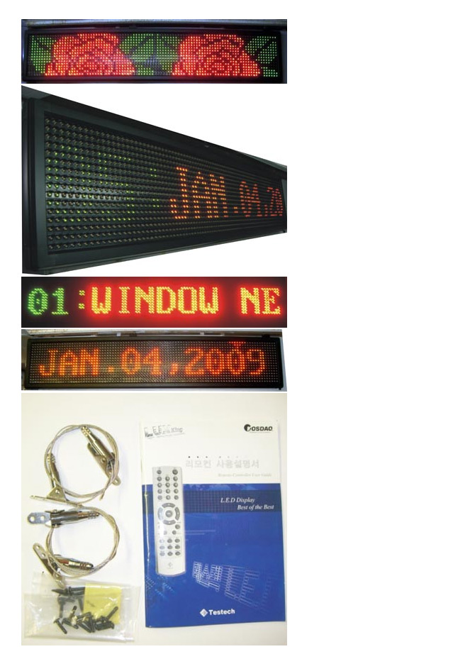 Electronic Message Centers